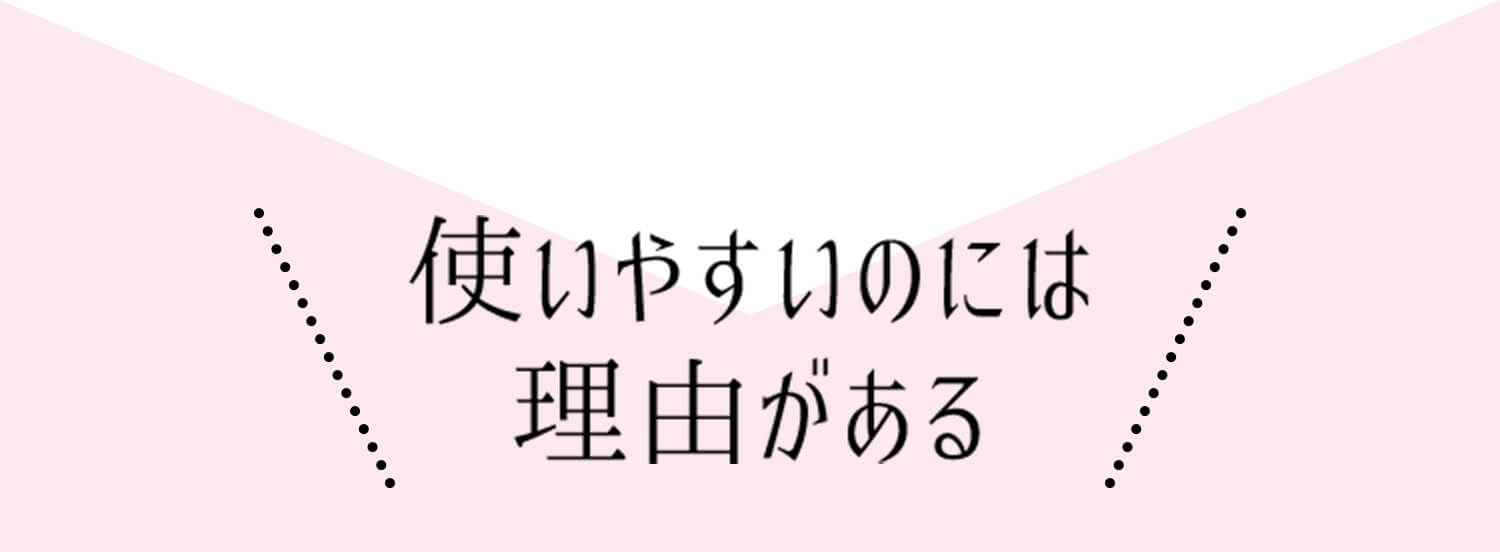 ヌーブラ初心者にも大好評！