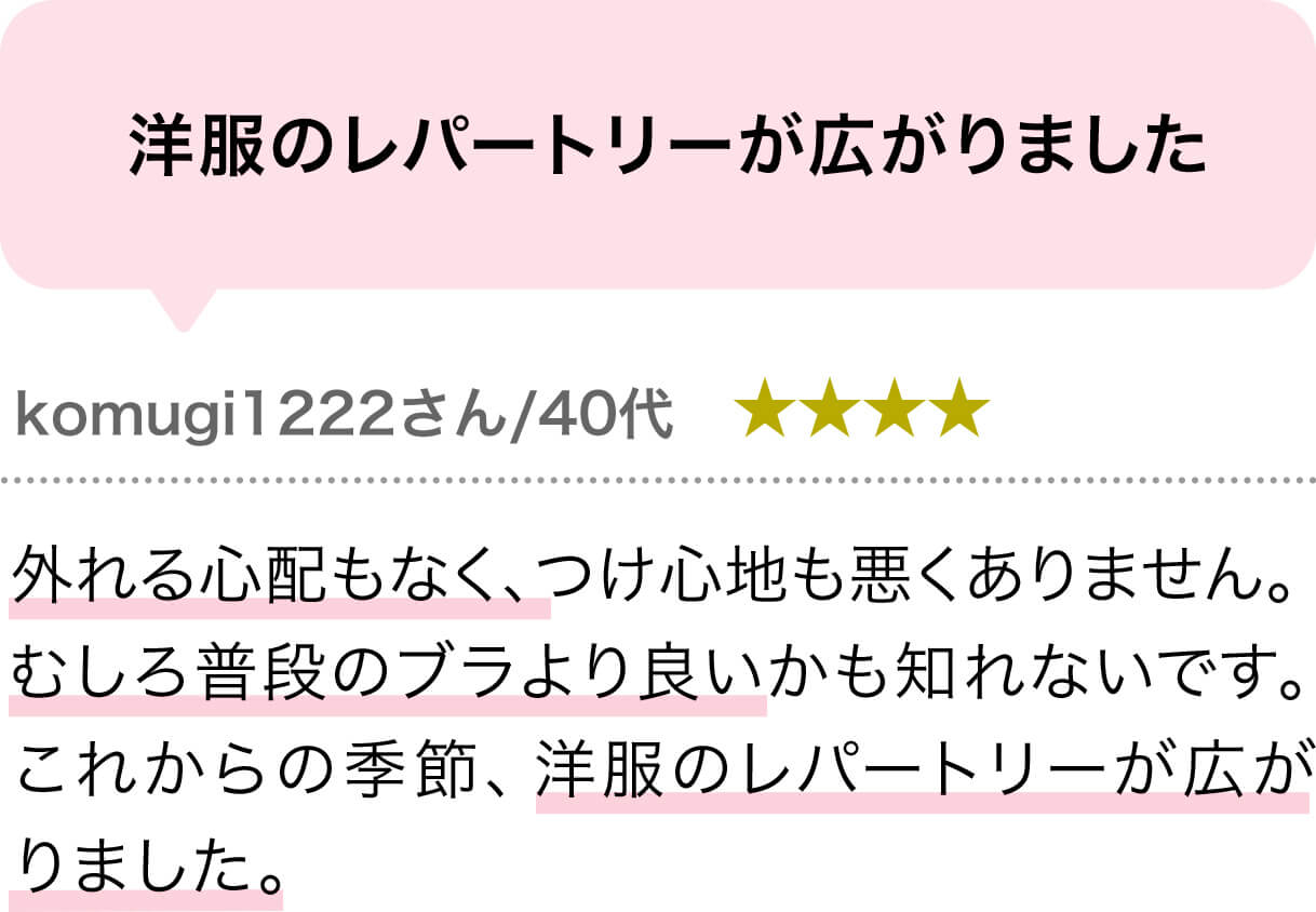 綺麗に谷間が作られてとても良い