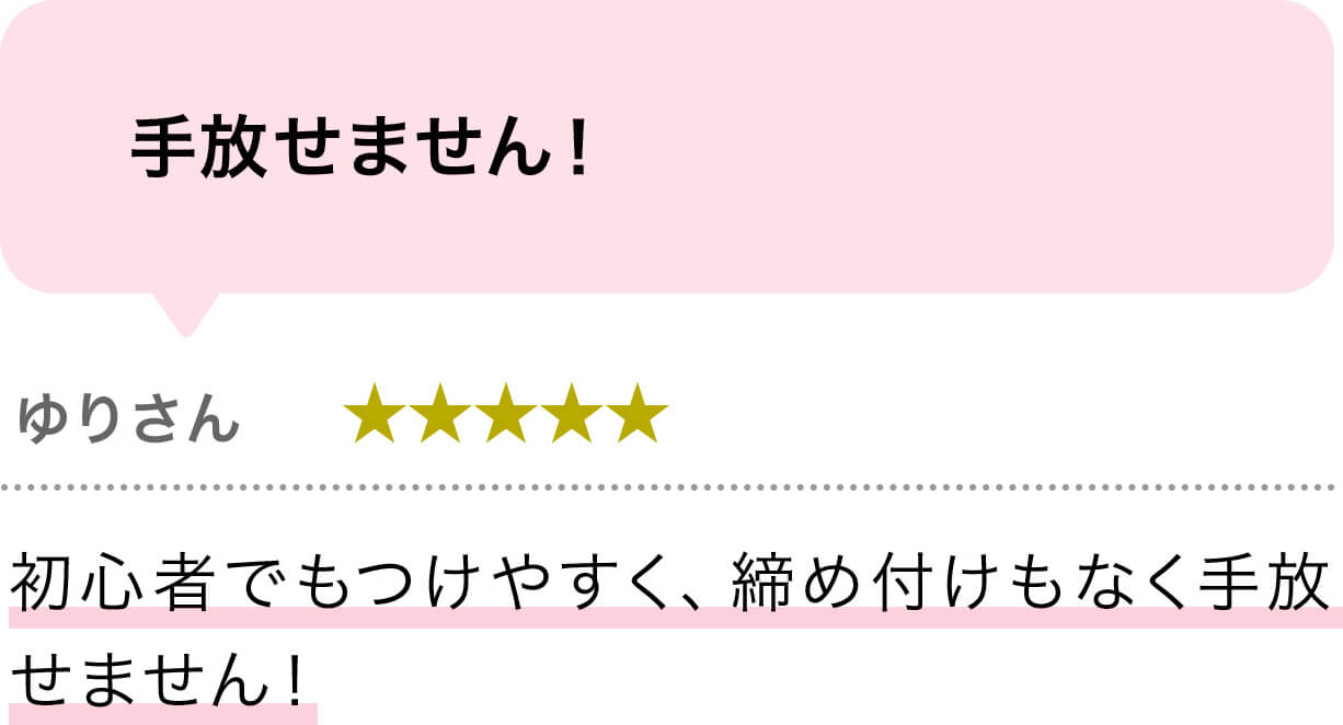 手放せません！