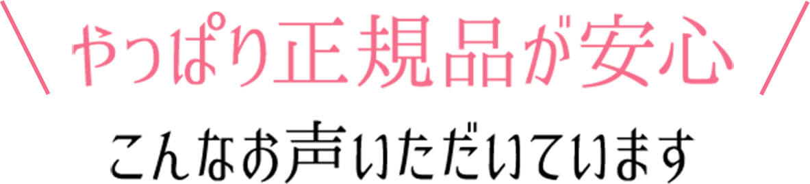 手放せません！