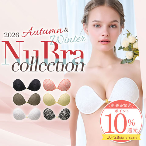 期間限定でポイント10％還元