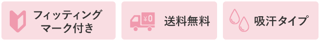 特典
