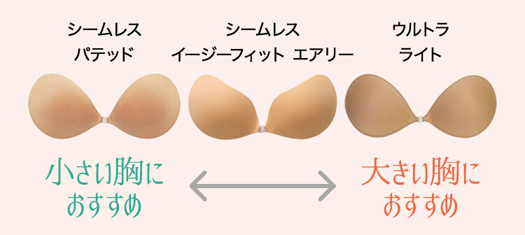 ラインナップイメージ画像