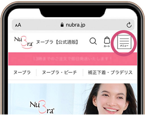 WEBページトップ画面
