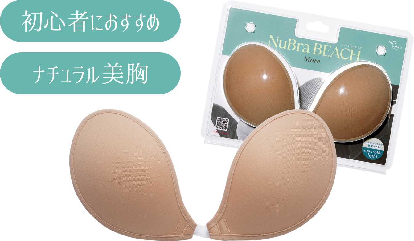 ヌーブラ・ビーチモア