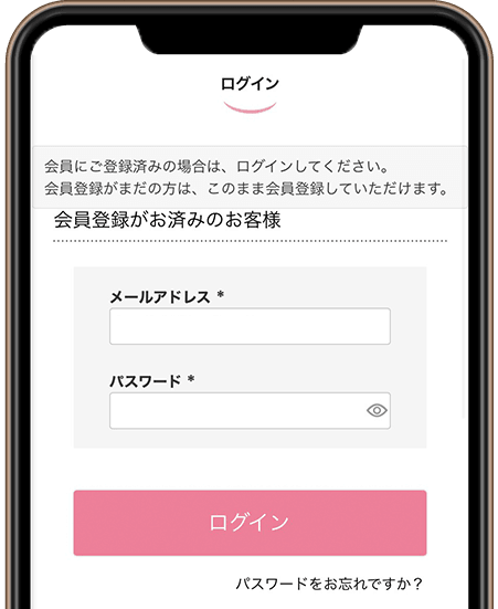 LINE ID連携の画面