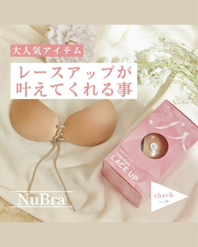 ダントツ人気商品