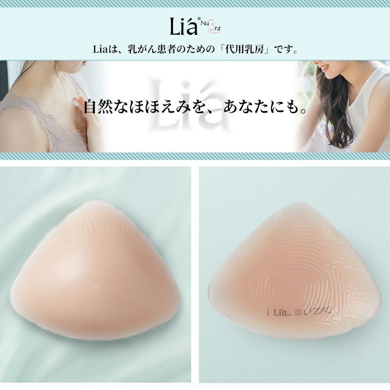 全摘手術用パッド(粘着無タイプ)#200