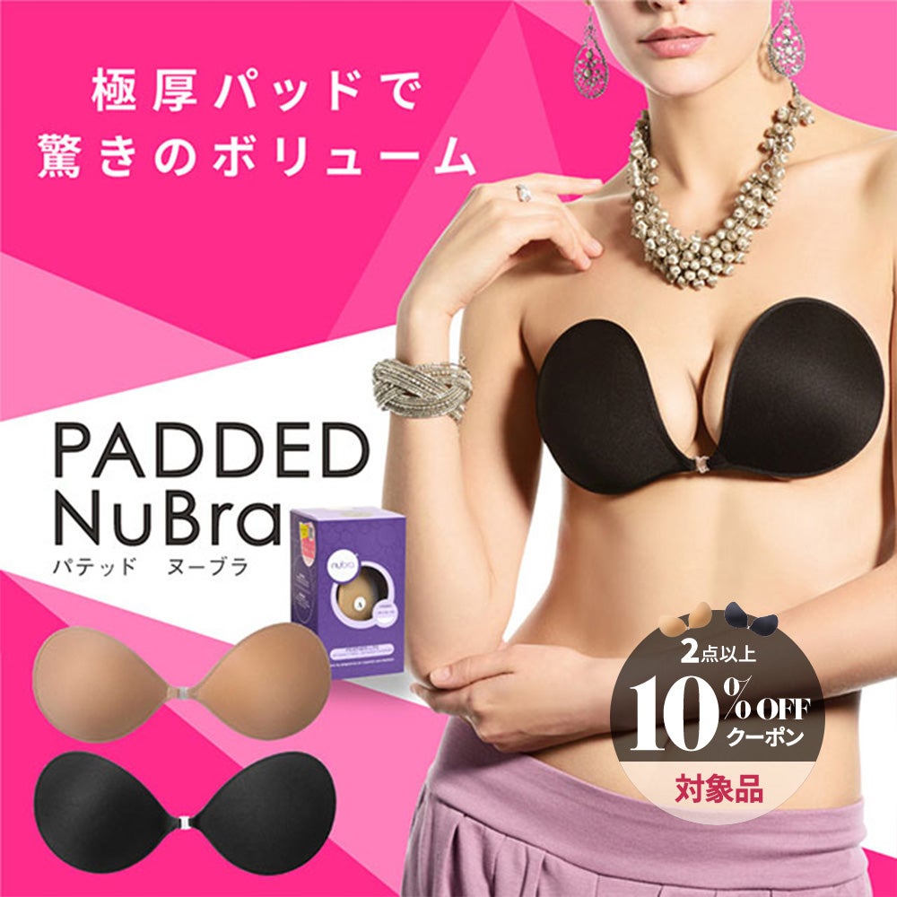 パテッドヌーブラ