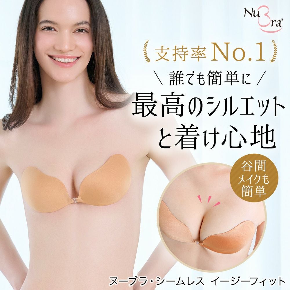 ヌーブラ・ シームレス イージーフィット