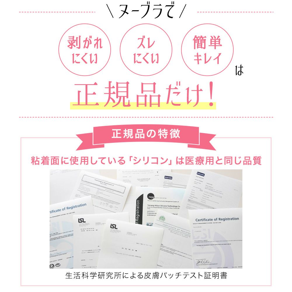 安心安全の品質管理