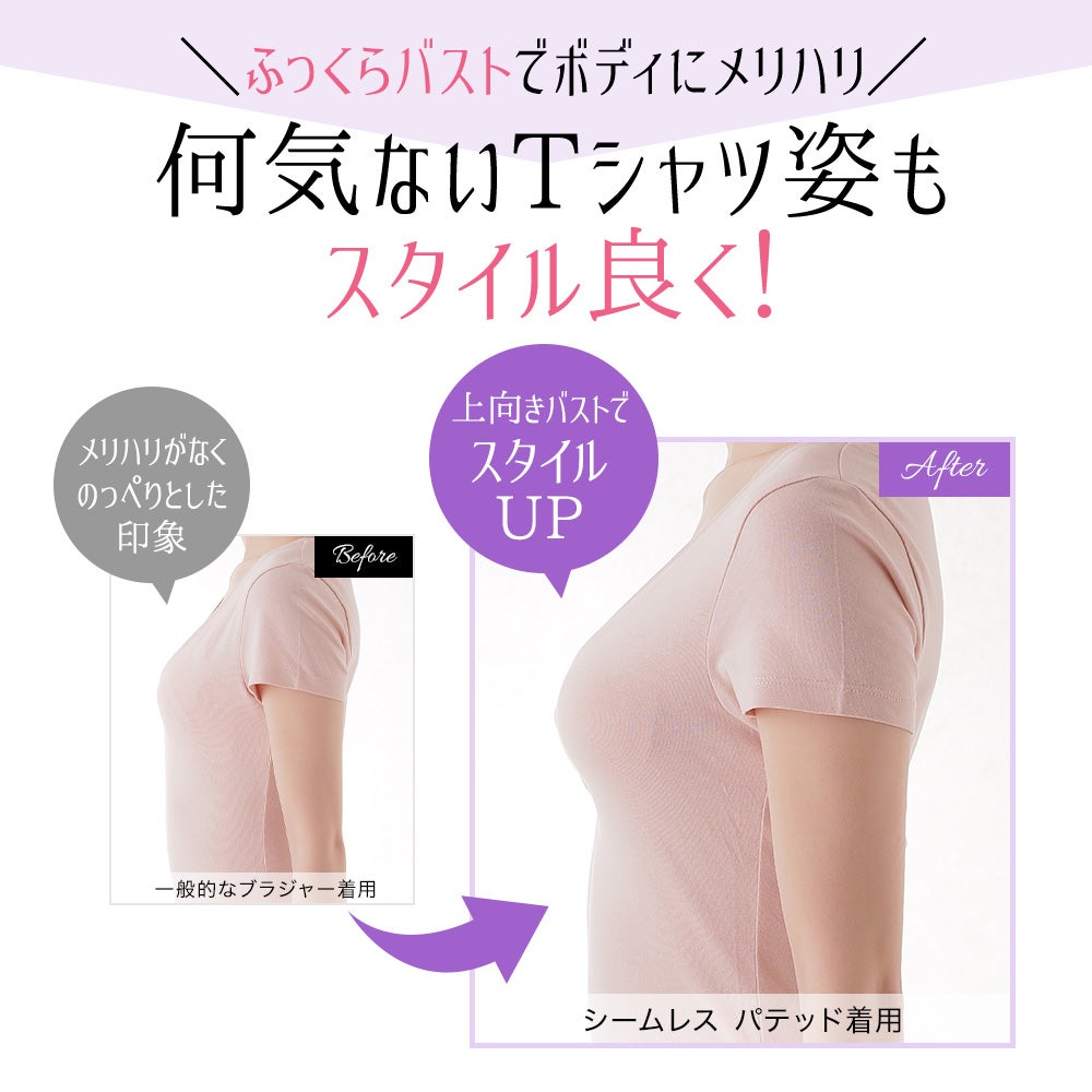 何気ないTシャツ姿もスタイル良く！