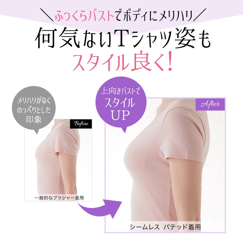 何気ないTシャツ姿もスタイル良く！