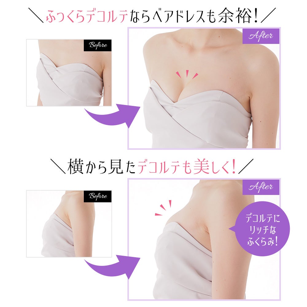 ふっくらデコルテならベアドレスも余裕！