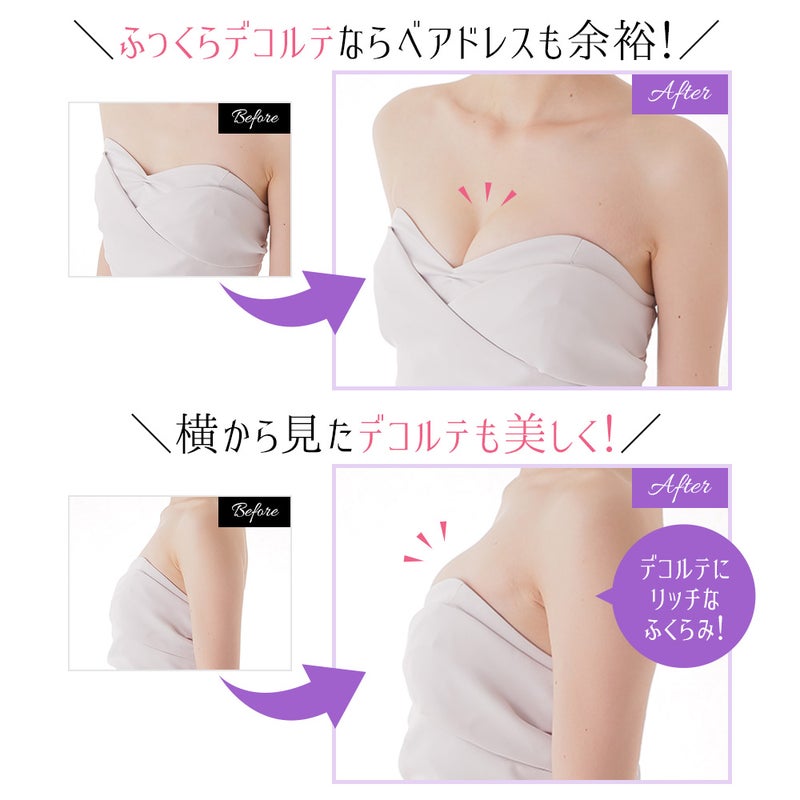 ふっくらデコルテならベアドレスも余裕！