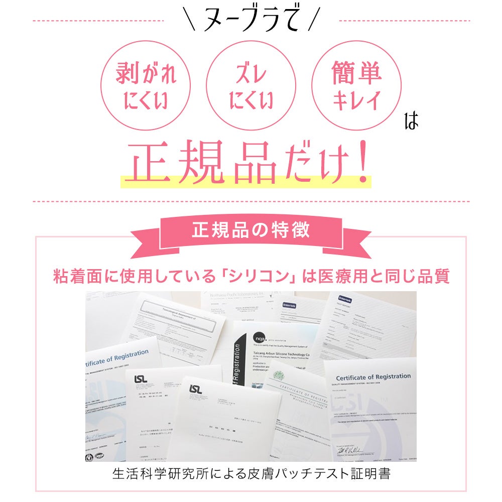 安心安全の品質管理