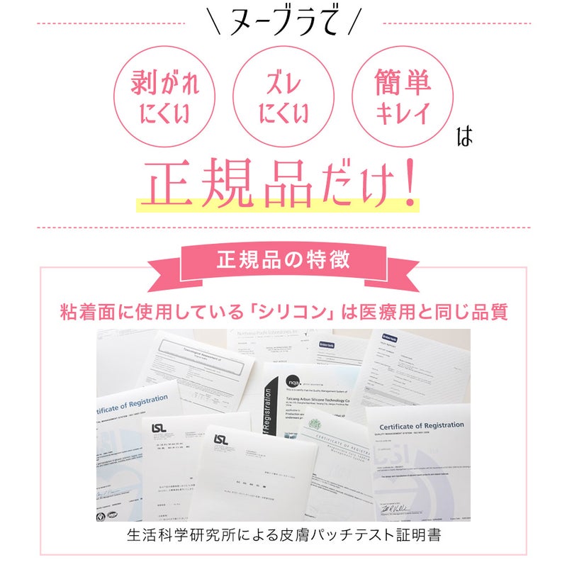 安心安全の品質管理