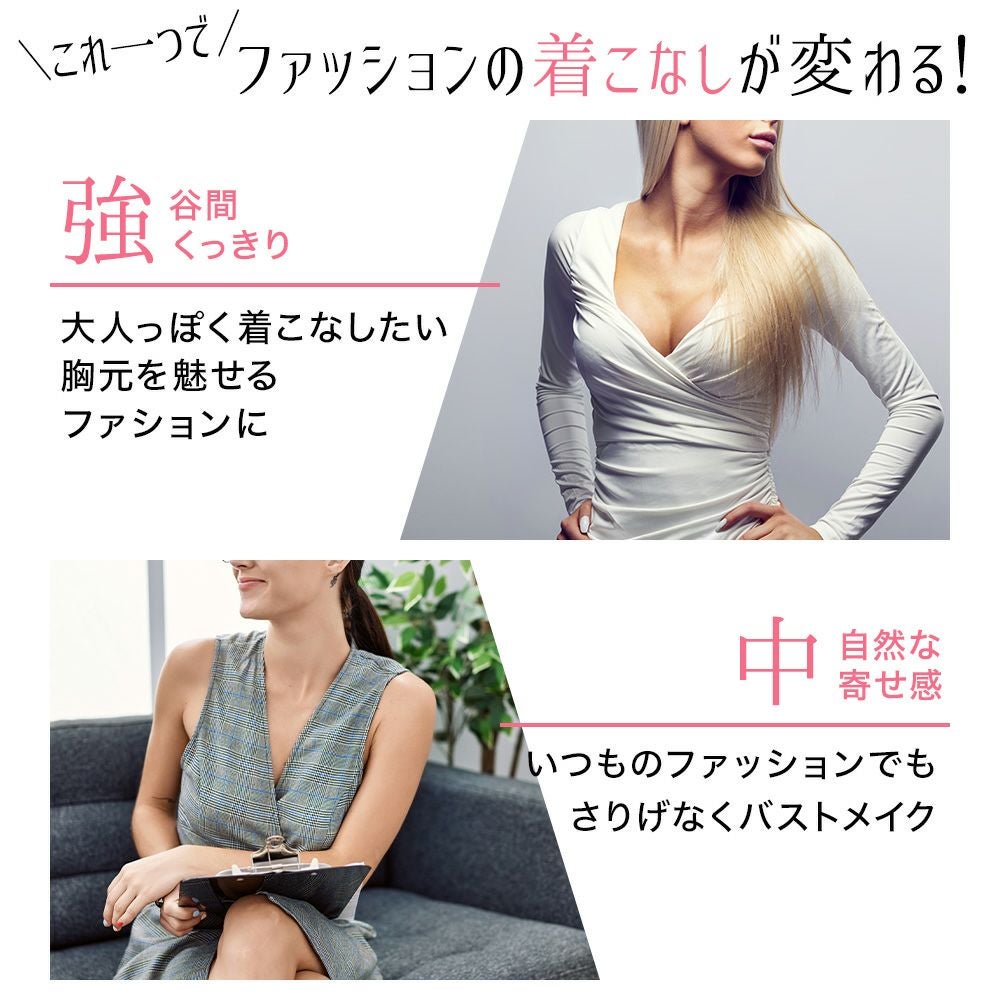 ファッションの着こなしが変わる