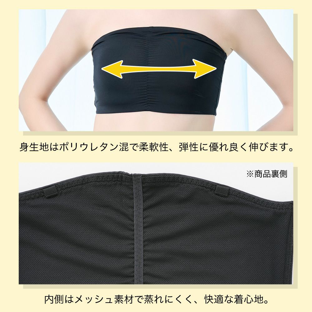 メッシュ素材で蒸れにくくさらに伸縮性に優れているので着心地が良い、