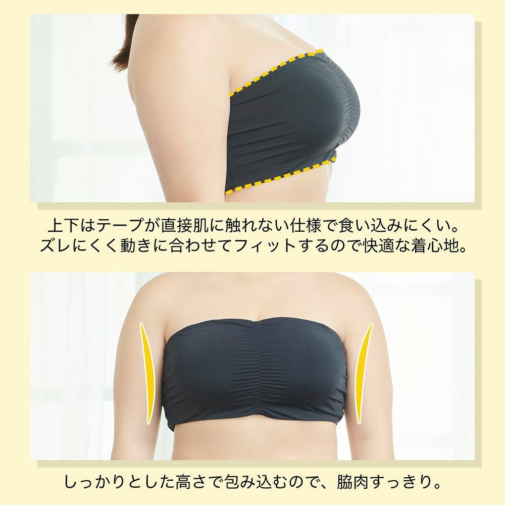 食い込みにくく高い位置で包み込むので脇肉もすっきり