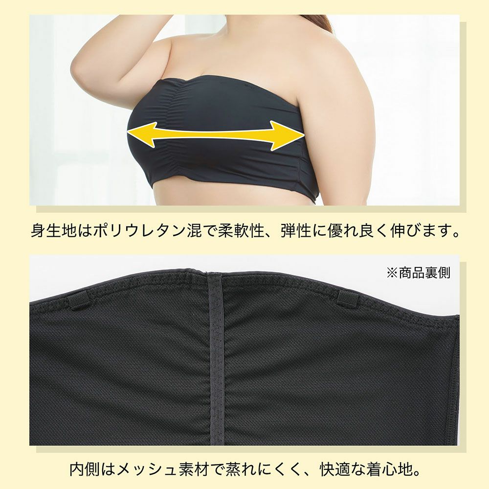 メッシュ素材で蒸れにくくさらに伸縮性に優れているので着心地が良い、