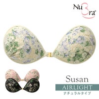 ヌーブラ・エアーライト スーザン