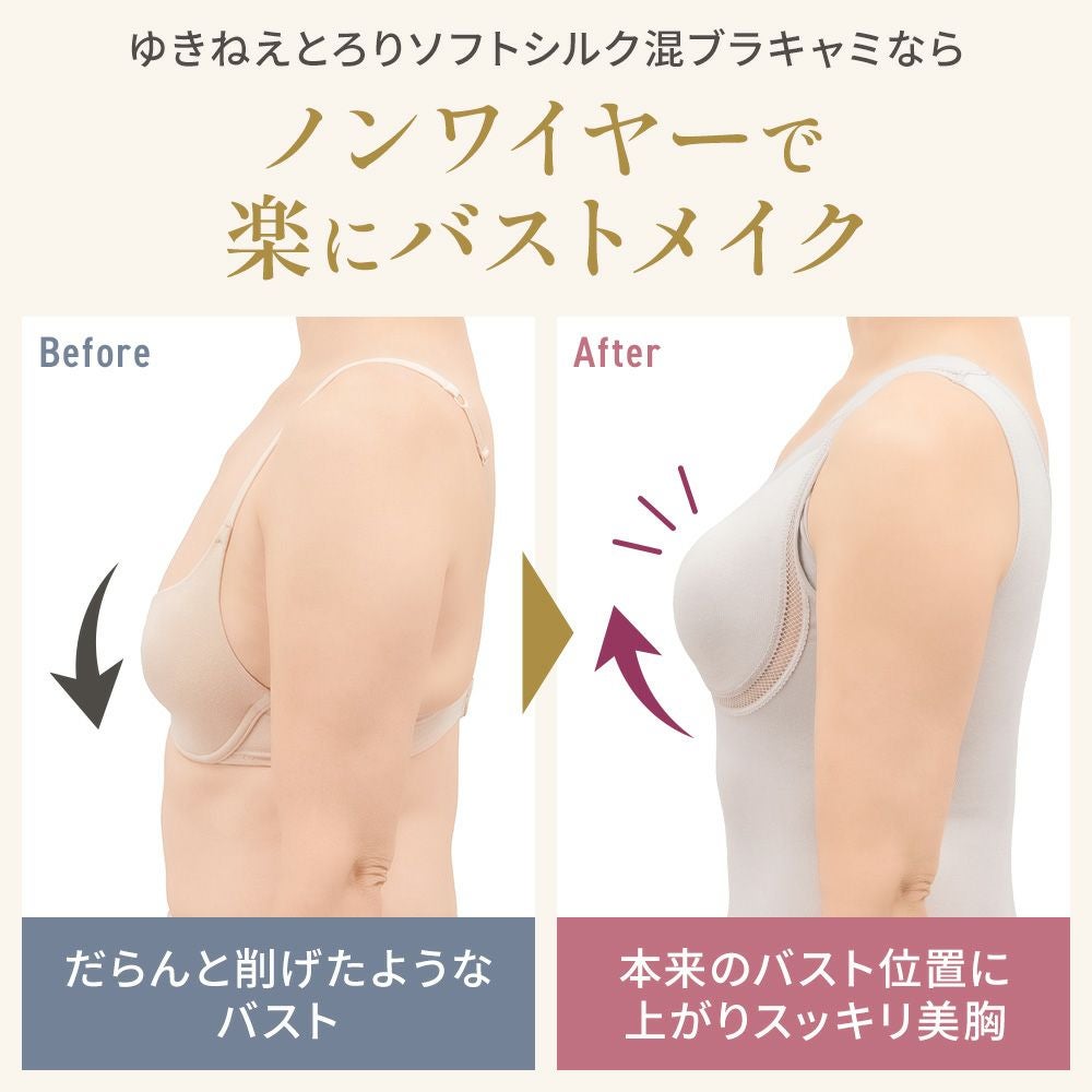 ビフォーアフター