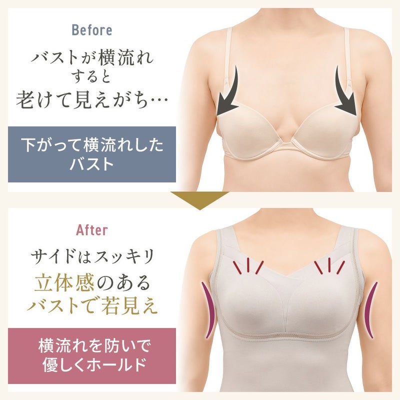 ビフォーアフター