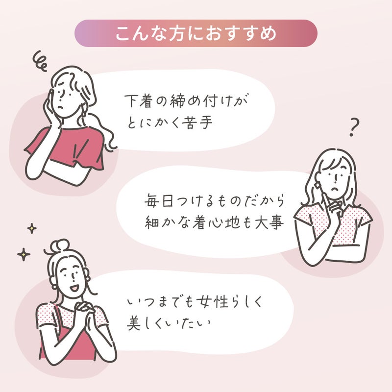 こんな方におすすめ