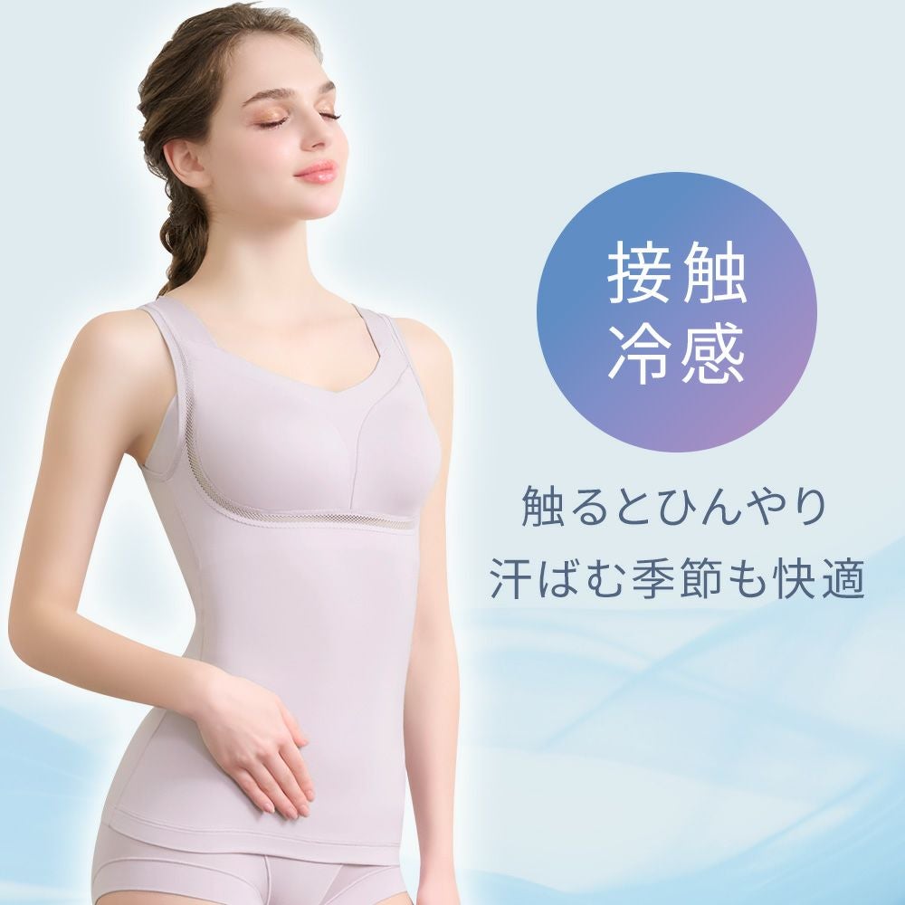 接触冷感で汗ばむ季節も快適