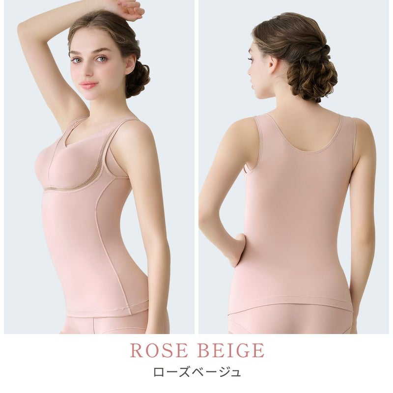 ローズベージュ