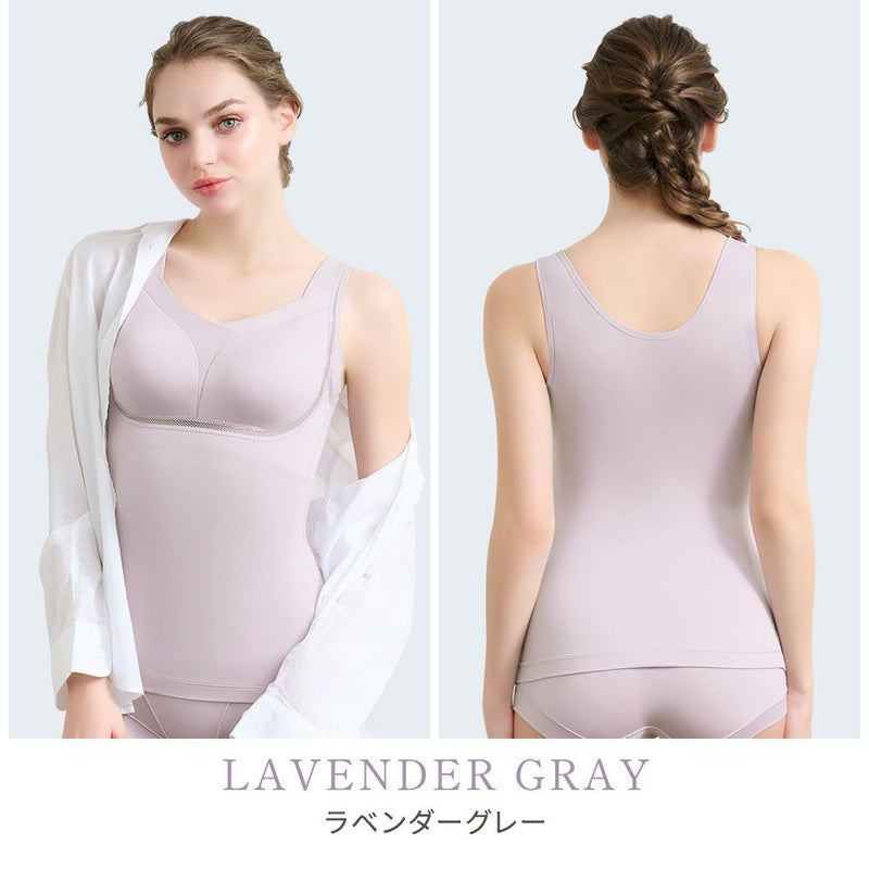 ラベンダーグレー