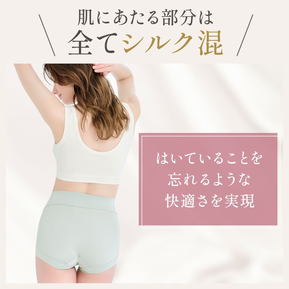 肌にあたる部分は全てシルク混