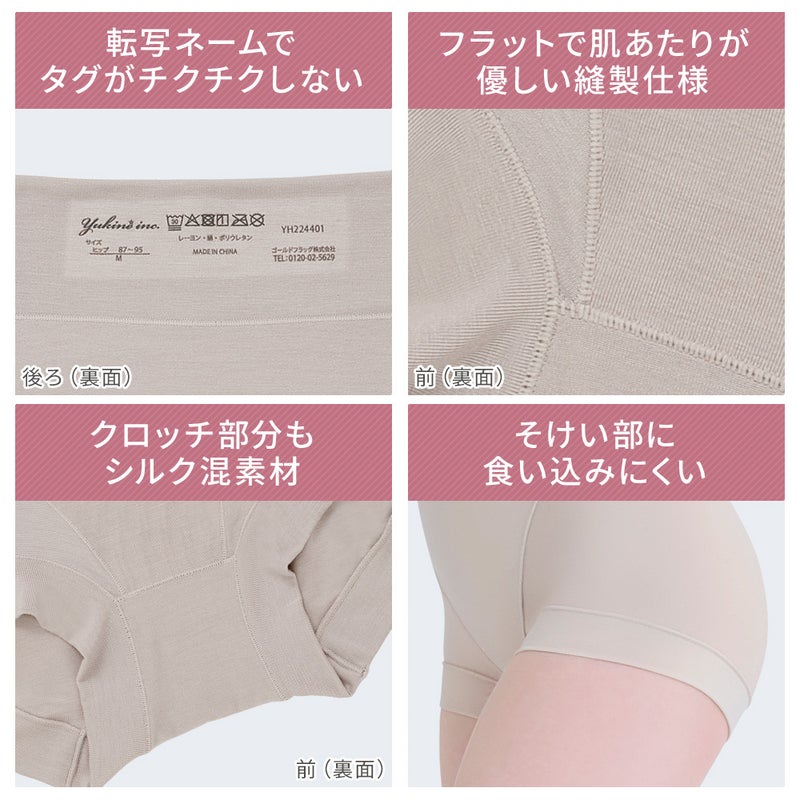商品詳細