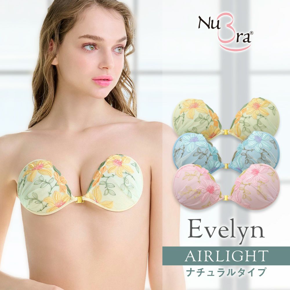 ヌーブラ・エアーライト エブリン