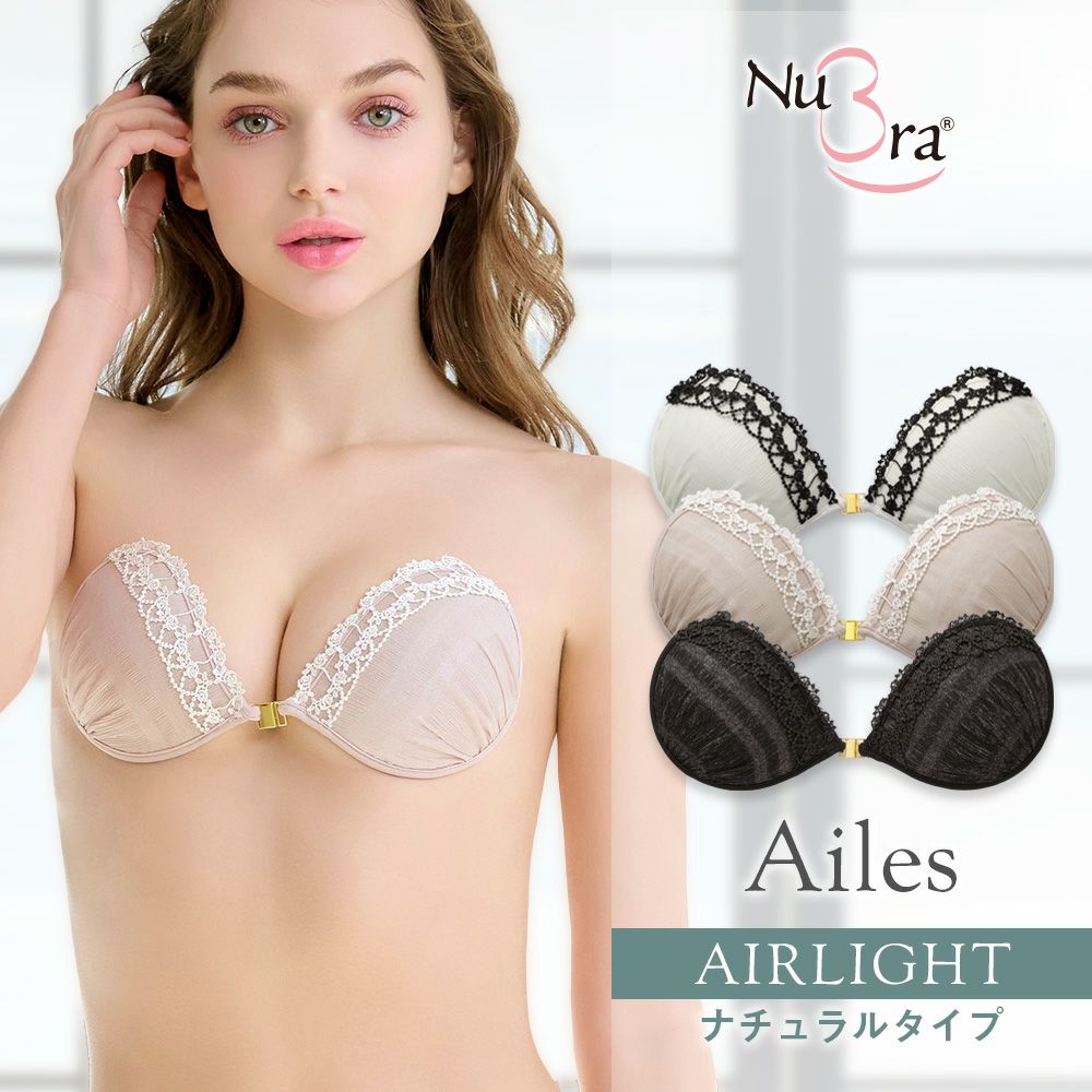 ヌーブラ・エアーライト エール