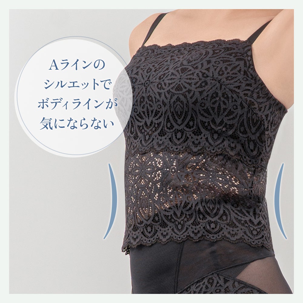 Aラインのシルエットでボディラインが気にならない