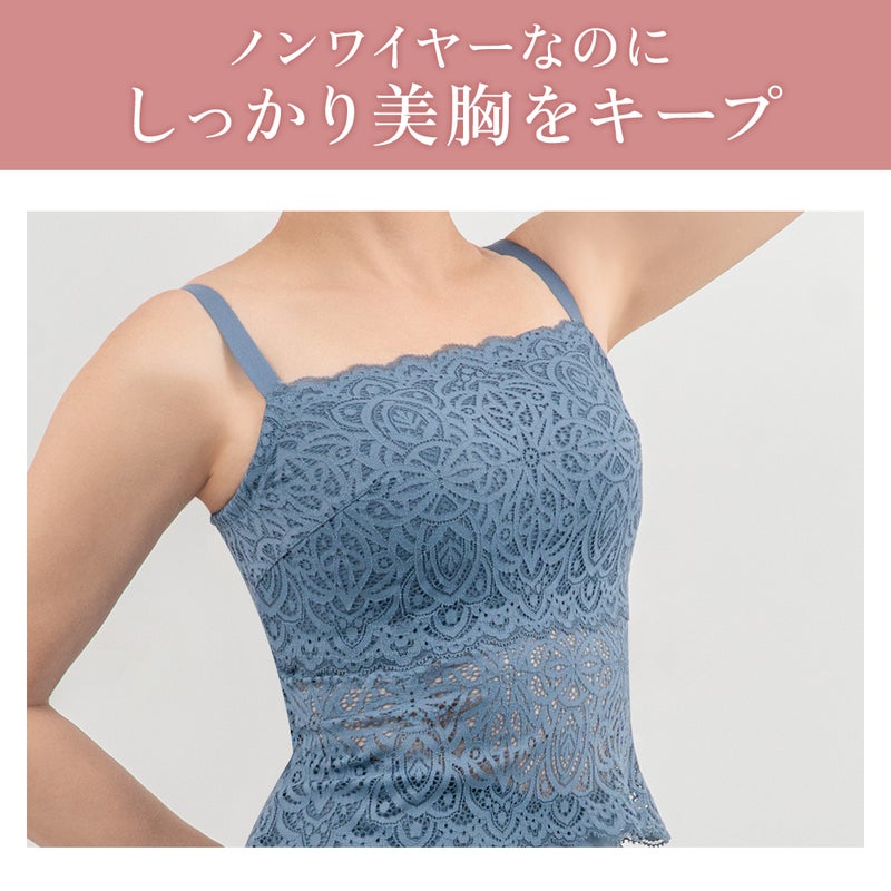 ノンワイヤーなのにしっかり美胸をキープ