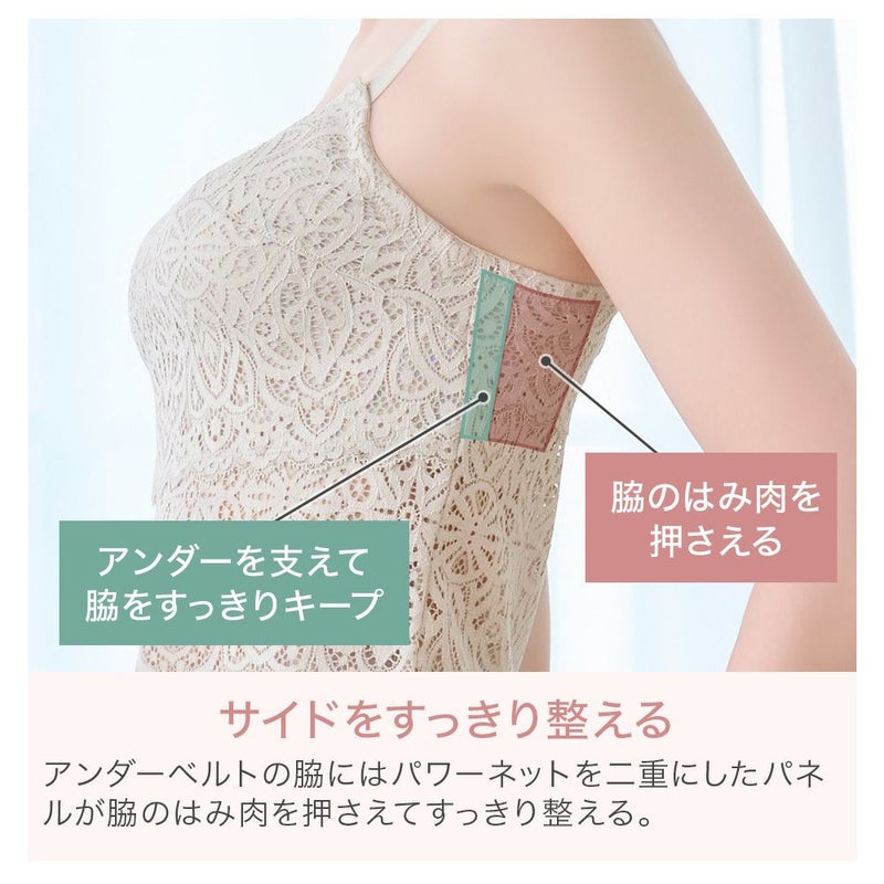 サイドをすっきり整える