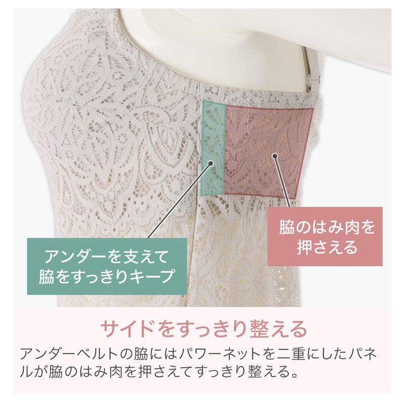 サイドをすっきり整える