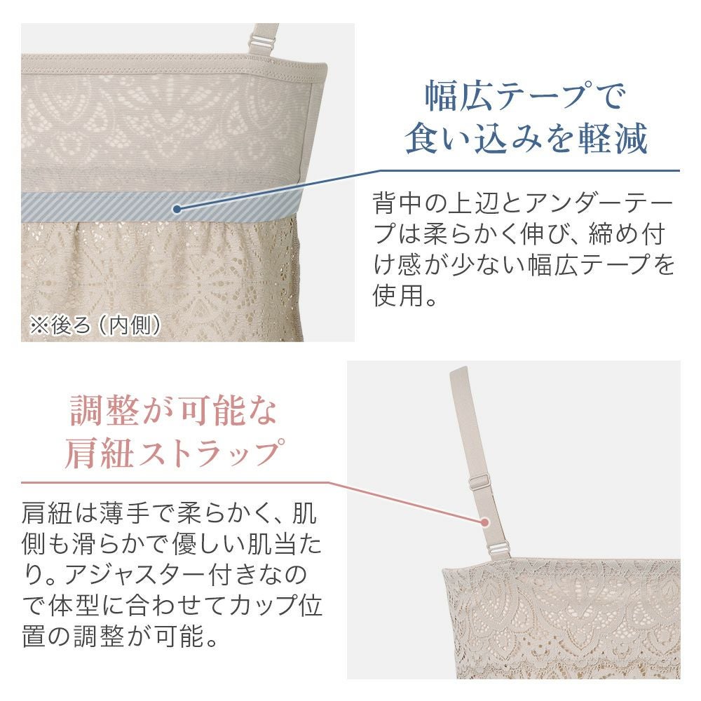 幅広テープで食い込みを軽減 調整が可能な肩紐ストラップ