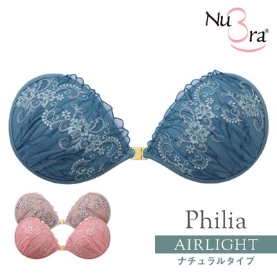 ヌーブラ・エアーライト フィリア