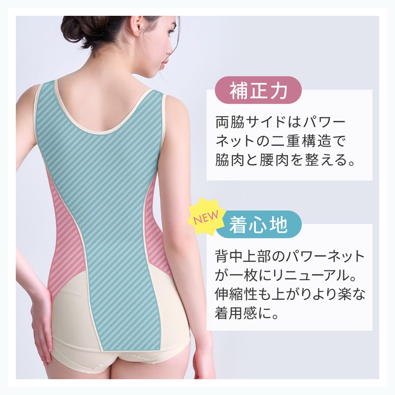 パワーネット