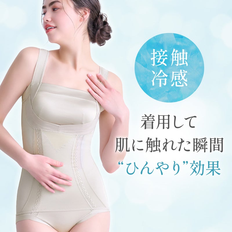 接触冷感が着用して肌に触れた瞬間ひんやり効果