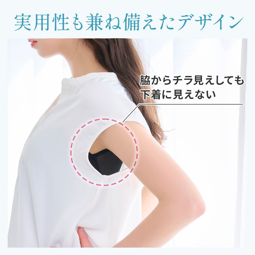 実用性も兼ね備えたデザイン