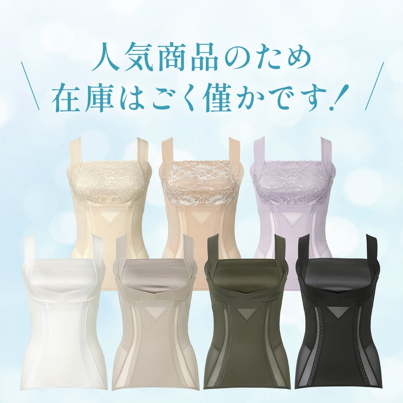 カラーバリエーション