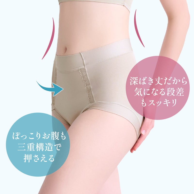 深ばき丈で気になる段差もすっきり