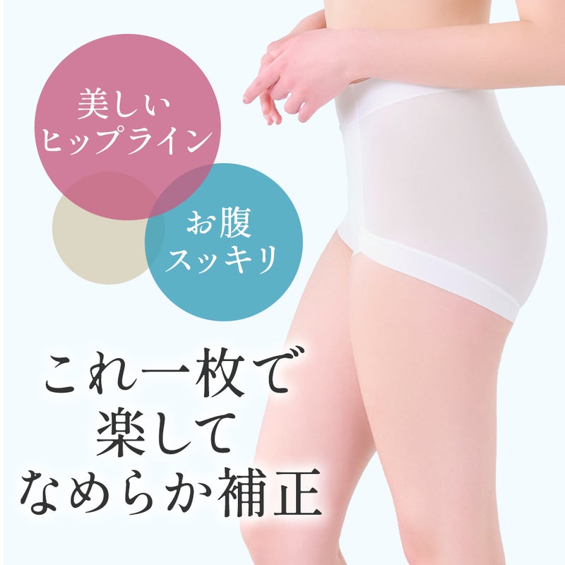 これ一枚で楽してなめらか補正