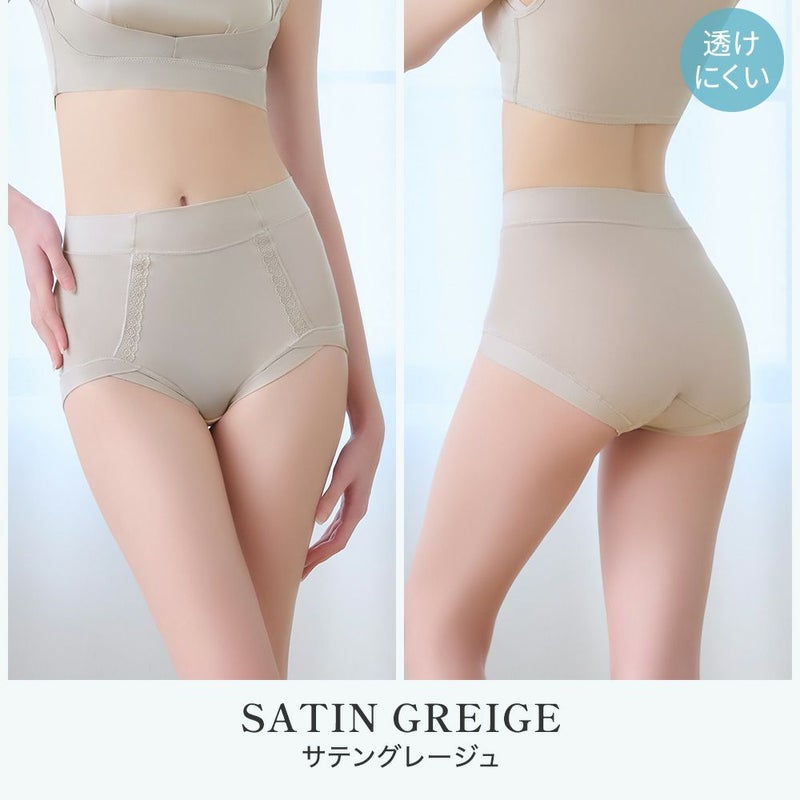サテングレージュ