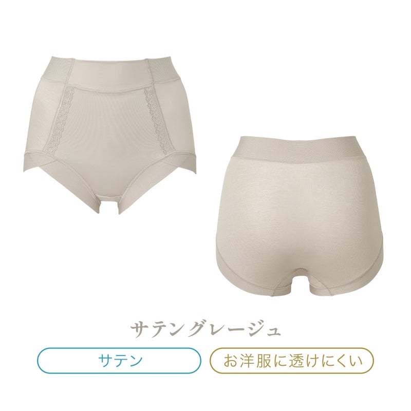 サテングレージュ
